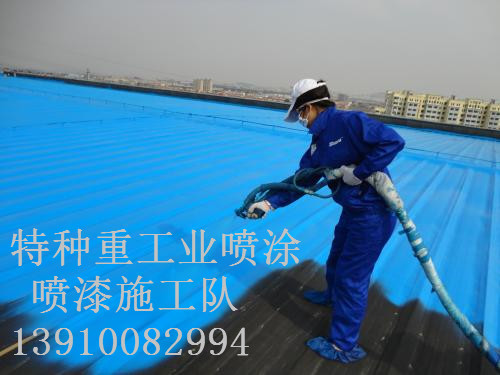 育才镇除锈喷漆 & 设备厂房翻新